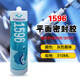 可赛新1587 1590 1592  1596硅橡胶平面密封剂 天山 耐高温胶 1596-310ml(50支)