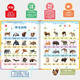 Children's Early Education 03-6 Charging Chinese and English e-books for reading point reading learning machine baby pinyin audiobook 37 themes - Early Education Enlightenment Voice Book - Charging
