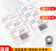 唄硶瑞典轴承694 695 696 697 698 684 685 686 687 6882Z 2RS 694-2Z----金属密封 其他
