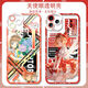 Magic Card Girl Sakura Variety Sakura Mobile Case es adecuado para Xiaomi 15 Huawei Honor X60i OnePlus 13Vivos19 Angel Eye Transparent-F9720 Nova Honor Series Modelo Enviar comentarios al servicio al cliente