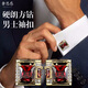 
Hengyuanxiang Square Diamond Men's Cufflinks Luxury French Shirt Suit Cuff Button Red Gem Gift for Boyfriend's Birthday Gift White, K9
