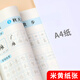 Shuxing 2025 Autumn New Chinese Calligraphy Simultaneous Practice Book for Seventh Graders Junior High School Students People’s Education Edition Hard-pen Calligraphy Practice Book Seventh, Eighth, and Nineth Grade Calligraphy Regular Script Pen Tracing Book