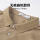 与狼共舞POLO衫男夏季简约休闲冰丝老虎满印短袖polo上衣男 701卡其 L 175/92A