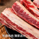 Fresh & Coles Australian Grain-fed Prime Beef Ribs 4 Jin Jin equals 0.5kg, Beef Ribs with 45% meat content, True Prime Cut