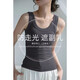 
Women's vest with a suit spring and summer base shirt, beautiful and white sleeveless cover-up breasts, long suspender top, Yu-1050[White] M