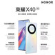 
Honor X40 5G mobile phone dual-sIM dual standby Snapdragon 695 processor 6.67-inch ultra-definition large screen 5100mAh large battery 40w fast charging Students' preferred backup Color cloud chase moon curved screen Support fingerprint + surface 6GB + 128GB Package 2