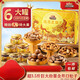 
Tiger Steel Nut Gift Box 1440g 7 Cans Daily Nut Snack Cashew Nuts New Year Group Purchase 1355g/6 Cans Exquisite and Elegant Pull-out Gift Box