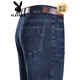 Playboy (Playboy) Stretch Jeans für Männer gerade lose atmungsaktive Frühlings- und Herbst-Vater-Hosen-Hosen im mittleren Alter.