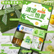 Aimei gift summer cool souvenir gift box practical small gift company team building newcomer birthday gifts to employees cup cool summer souvenir set 9