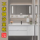 Gabinete de baño de acero inoxidable Jomoo Cerámica Integrada Combinación de cuenca integrada Combinación de gabinete de roca moderno combinación Washbasin WP-9922-1 900*480 ml de juego de gabinete