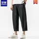 Romon chinesischer Stil Leinen im chinesischen Stil Feste Farbe Prise Hose neue dünne lose geradlinige Haremhose Herren Baumwolle Weitbein Casual Hosen Marine Blue XL XL