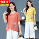 
Hengyuanxiang summer thin style Tianshi cotton linen irregular shirt top loose wide-leg nine-leg pants set fashionable new women's clothing purple suit (white pants) XL recommended 90-110Jin [Jin equals 0.5 kg]