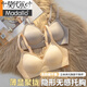 莫代尔裸感3D无痕内衣女大胸显小胸聚拢收副乳防下垂薄款无钢圈文胸罩 紫色 单件 M 【80-105斤32/70ABC】