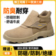 Changxiang Huili Labor Protection Zapatos Soldador Anti-escalado aislamiento sólido Sole Desgaste Resistente anti-shing y anti-Punteuro Summer transpirable Ligeros de trabajo 866 Camel Color 41