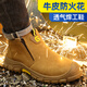 Guyisa (Guyisa) Schweißer Arbeitsschutzschuhe Herren-Laptop Anti-Smash Anti-PUNKTUR Leichtes Wear-Resistant Safety Work Function Schuhe 5009 40