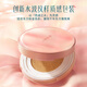 Hua Xizi Double 11 Countdown Small Compact Single Layer Air Cushion Oil Skin N20 Concealer Long-lasting Fit Lightweight Gift