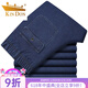 
Gold Shield (JINDUN) elastic waist jeans for men middle-aged and elderly men's pants dad high waist loose straight-leg casual long pants summer thin style 688-2 medium blue 4XL (2 feet 8-3 feet)
