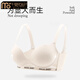 
Modal small breasts gathering underwear for women showing big breasts to prevent sagging 2025 summer thin new white sexy bra set wheat skin color - single piece 85A 38 [gathering and prevent sagging]