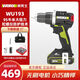 威克士WU193无刷锂电钻WU373大功率电动螺丝刀电动工具家用手电钻 WU193+WU3884.0双电快充