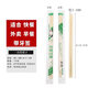 Shantou Lincun disposable chopsticks food grade commercial wholesale whole box fast food restaurant takeaway hygienic and convenient extended wedding round bamboo diameter 5.0mm * length 19.5cm 500 pairs for large events