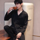梦特娇（MONTAGUT）睡衣男士春秋季长袖冰丝新款感男条纹套装青年家居服外穿 xe双长6627#流星男 均码 l
