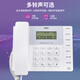
Deli telephone landline, battery-free landline, business office and hotel customer service, home wired telephone, call inquiry, can be connected to extension, fashionable model [battery-free] 13567 Haoyuebai