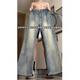 Poum High Street Jeans Herren Frühling und Herbst Sommerstil Cleanfit Trend American Retro Micro-Flare Straight Casual Hosen Männer DDD-686 Retro Blue XL