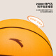 
Anta Silent Basketball No. 7 Children's Youth Ball Indoor Silent Children's Training Toy Ball Soft Ball Orange