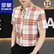 Romon Short à manches à manches masculines 2025 Été Ice Silk Business Casual Anti-Scalding Plaid Plaid Men's Tops Clothing Men's Clothing HST878 Pink M [95-108Jin [Jin est égal à 0,5 kg]]]