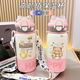 迦图鲮顿顿保温杯茵桐黄油小熊新款儿童食品级316不锈钢水杯 食品级316不锈钢紫色-BXAI6227黄