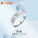 Liuguifu jewelry platinum ring for women Pt950 platinum car flower blessing ring birthday gift about 3.55g