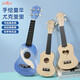 Andere Neujahrsgeschenkversammlung Ukulele DIY kleine Gitarre handgefertigtes Materialpaket Holz bemalte Graffiti Aktivität Große Menge kann reduziert werden, um Kundendienstberatung 21 Zoll zu kontrolliert werden