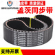 Gates GATES timing belt 816-8YU 824-8YU 832-8YU 840-8YU spindle belt Gates 816-8YU 80mm