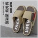 Men's summer men's slippers PVC couple wears casual new sports non-slip home indoor one-line sandals Chan./U59 squat 679 black* soaked water model 38-39 one size smaller