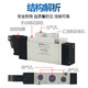 亚德客（AIRTAC）7V电磁阀7V11006B0507V050M5B7V12006B050系列电磁阀 7V130C-J08-B  线长0.5m