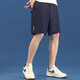 Lightweight and breathable shorts men's quick-drying ice silk loose casual sports pants running fitness basketball five-point pants blue XL
