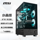 Основной корпус настольного игрового компьютера MSI Crystal Tower Black. Поддержка материнской платы M-ATX ITX (240 положений водяного охлаждения/стеклянное боковое проникновение/USB3.0/7 положений вентилятора/комната с видом на море)
