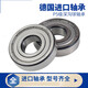 6208 Deep Groove Ball 6209/6210/6211/6212/6213/6214 Lager 6215R Andere 6208zz_p4 Eisenabdeckung