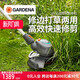 德国进口嘉丁拿 锂电动打草机小型家用除草机充电式割灌机 一电一充14701型号套装
