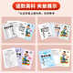 
[Official self-operated spot delivery] 2025 Spring Edition Running Man Final Grade 1234556 Mathematics Chinese English Science Volume 2 Hangzhou Special Edition Taizhou Version Before the exam, you must prepare for Primary School Grade 12345 Volume 2 Special Practice Final Review Test Paper Prediction Paper Real Questions Paper Unit Paper Test Paper Fifth Grade 2 [Science] Educational Science