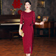Departure Day Cheongsam 2025 new product May 1st mother-in-law wedding banquet outfit spring and summer new young mother dress high-end lace jumpsuit 9761 burgundy M recommended 90-100Jin Jin equals 0.5 kg one size