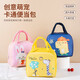 
Insulation bag Bento bag Mommy bag Handbag Office worker student convenient thickened aluminum foil travel bag Bento bag - Navy blue - 1 pack Insulation bento bag