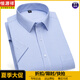 Hengyuanxiang Men's Summer Summer à manches courtes à manches courtes Business Formel Ush Ice Silk Fin Casual Shirt haut de gamme noir à manches longues à manches longues DX6626 38