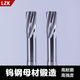 LDVEP interval 0.01 tungsten steel reamer carbide reamer lengthening hardened screw reamer machine H6H7H8H9 12200