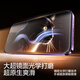 闪魔适用苹果14promax钢化膜iphone14promax手机膜高清防爆防摔抗指纹顺滑手感听筒防尘2片装