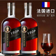 路易奈爹轩法国原酒进口vsop洋酒白兰地进口40度烈酒500ML鸡尾酒吧KTV送礼装 二支 500mL 2瓶 【微醺/畅饮装】
