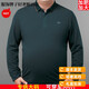 
MONTAGUT light luxury men's spring wool long-sleeved T-shirt fat man loose plus fat plus size fat middle-aged and elderly father wear POL 9923 black average size 210/120275 to 300 Jin [Jin equals 0.5 kg]