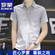 ROMON ice silk free short-sleeved shirt for men 2025 summer style middle-aged and young casual business half-sleeved cool shirt 844 khaki M