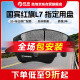 Scenic WINHERE brake rear disc DS3E-Tense4S5LS679 Beijing BJ20BJ30 BYD e2e3e5 Qinqin EV