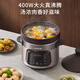 Joyoung national subsidy electric stew pot, electric casserole, electric stew pot, purple casserole, bird's nest stew pot, porridge pot, direct stew, large capacity multi-function pot, can be reserved and kept warm GD630